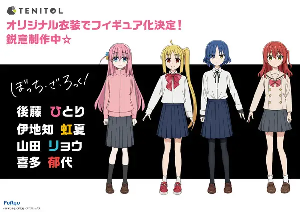 Figurine Bocchi the Rock! - Hitori Gotoh, Ikuyo Kita, Nijika Ijichi et Ryo Yamada - Tenitol - FuRyu Annonce
