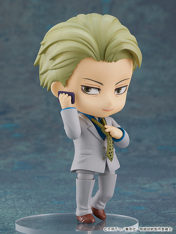 Nendoroid Kento Nanami - Good Smile Company