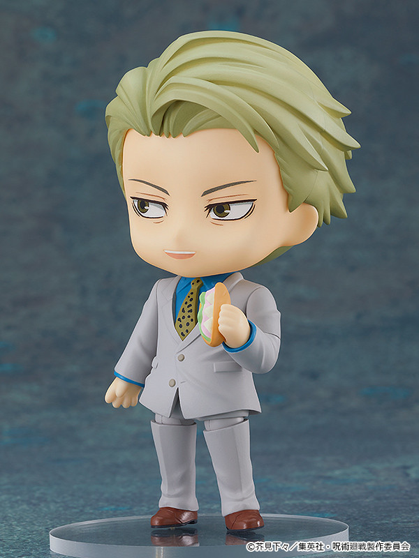 Nendoroid Kento Nanami - Good Smile Company