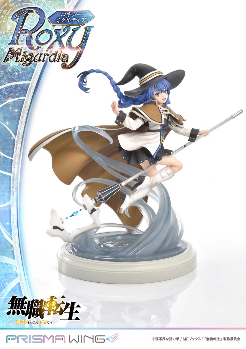 Figurine Roxy Migurdia - Prisma Wing - Prime 1 Studio
