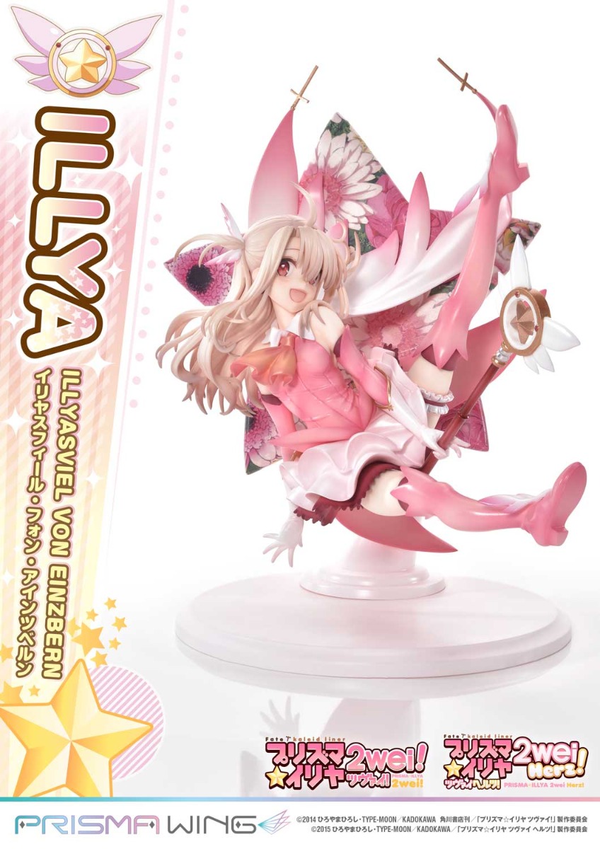 Figurine Illyasviel von Einzbern - Prisma Wing - Prime 1 Studio