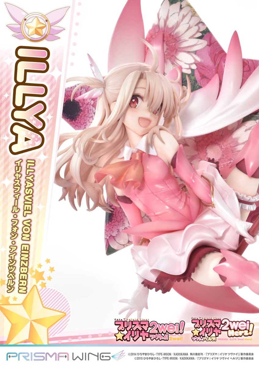 Figurine Illyasviel von Einzbern - Prisma Wing - Prime 1 Studio