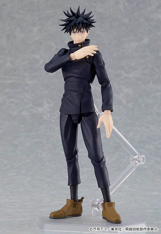 Figma Megumi Fushiguro - Good Smile Company
