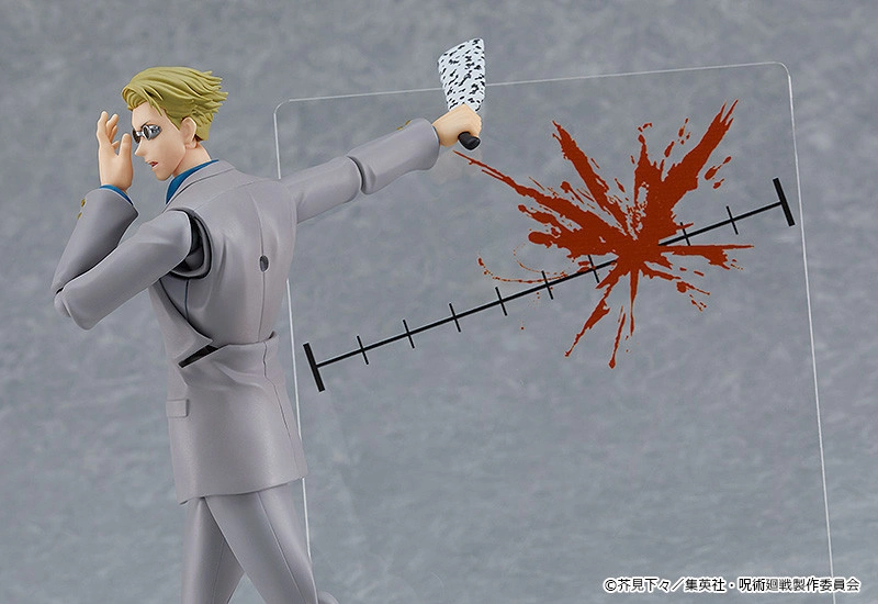 Figurine Jujutsu Kaisen - Kento Nanami - Figma - Good Smile Company