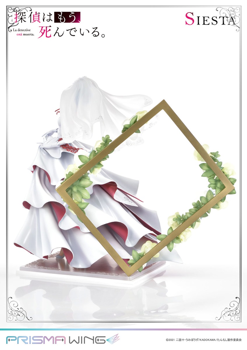 Figurine Tantei wa mou, Shindeiru. - Siesta - Prisma Wing - Prime 1 Studio