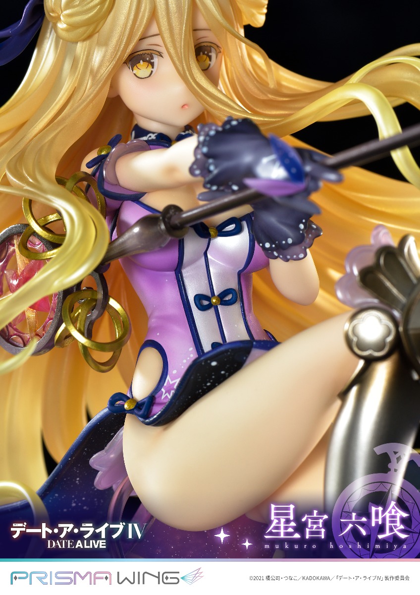 Figurine Date A Live - Mukuro Hoshimiya - 1/7 - Prisma Wing - Prime 1 Studio