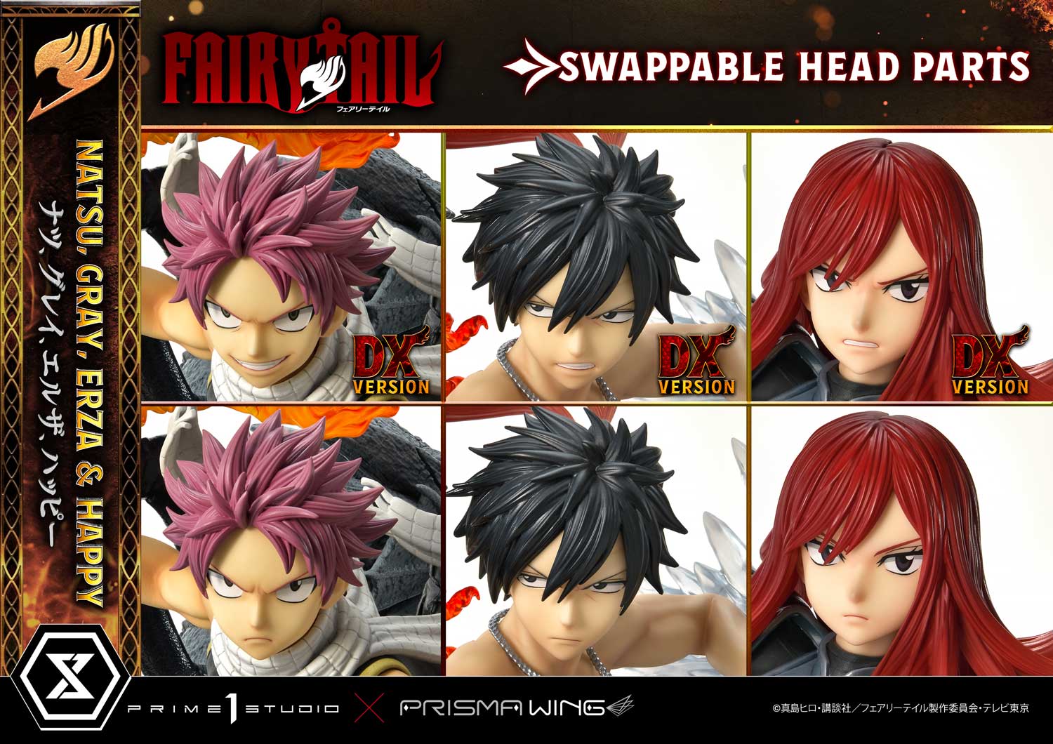 Figurine Fairy Tail - Erza Scarlet / Gray Fullbuster / Happy / Natsu Dragneel - 1/7 - Prisma Wing - Prime 1 Studio
