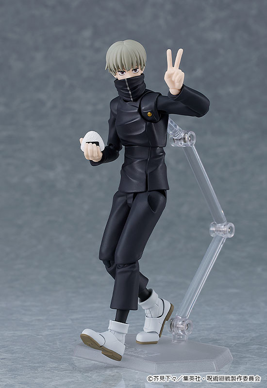 Figurine Jujutsu Kaisen - Toge Inumaki - Figma - Good Smile Company