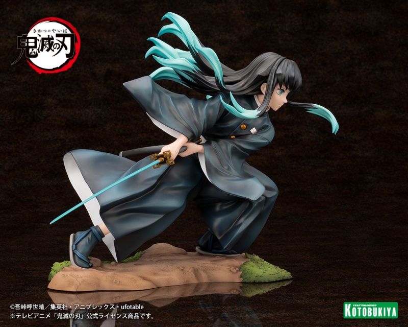 Figurine Kimetsu no Yaiba - Muichiro Tokito - 1/8 - ARTFX J - Kotobukiya