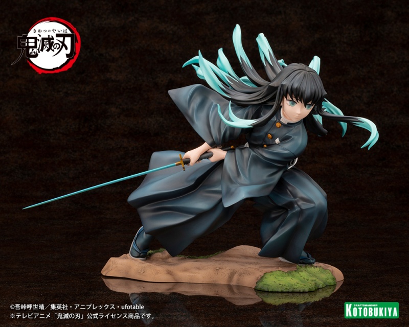 Figurine Kimetsu no Yaiba - Muichiro Tokito - 1/8 - ARTFX J - Kotobukiya