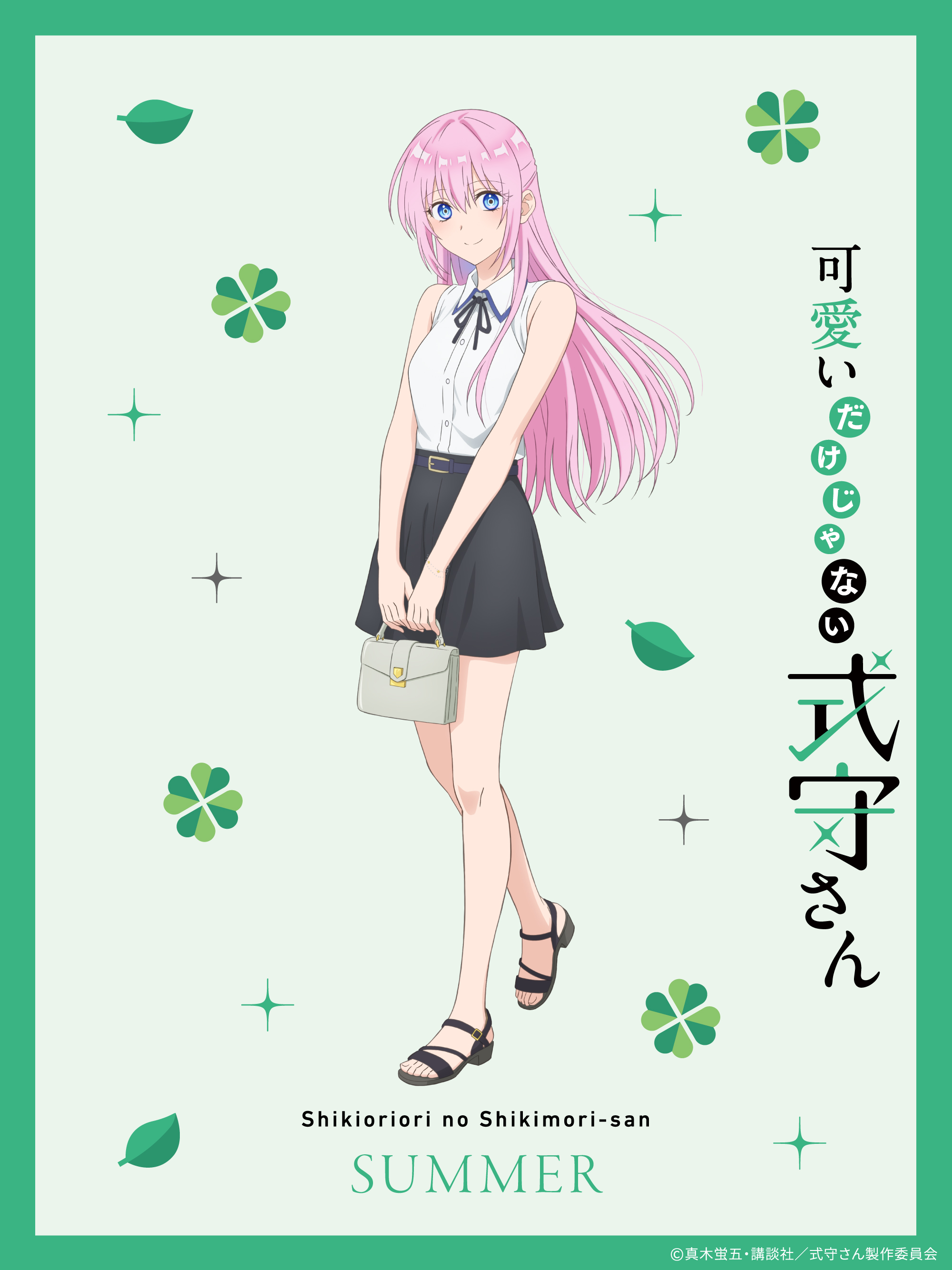 Illustration de Miyako Shikimori basée sur sa tenue d'été pour la série d'illustration "Shikioriori no Shikimori-san"