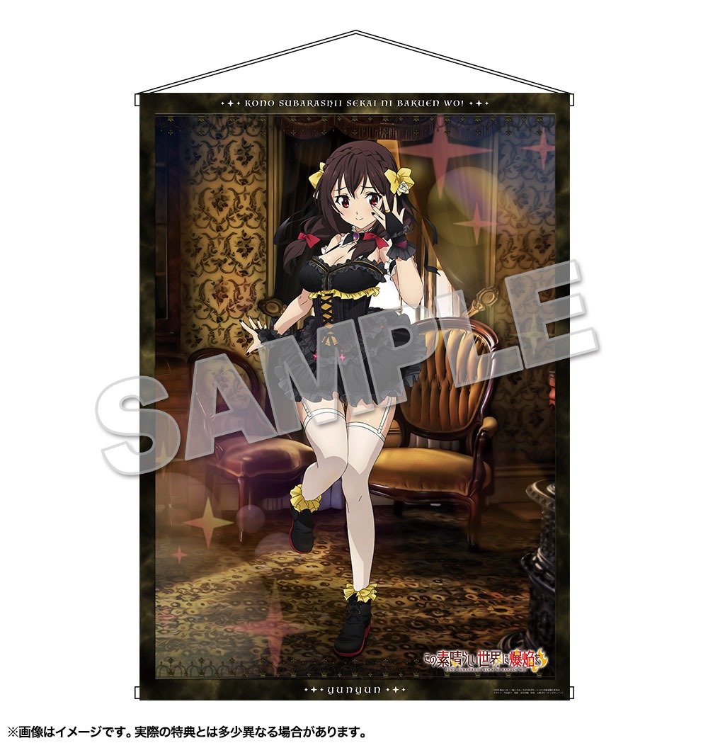 Illustration nouvellement dessinée représentant Yunyunde la licence "KonoSuba" habillée d'une tenue de Gothic Lolita.