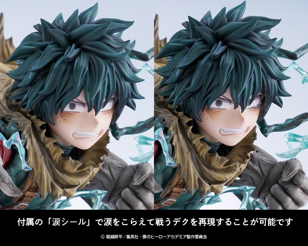 Figurine Boku no Hero Academia - Izuku Midoriya - Ver. Black Deku - ARTFX J - 1/8 - Kotobukiya