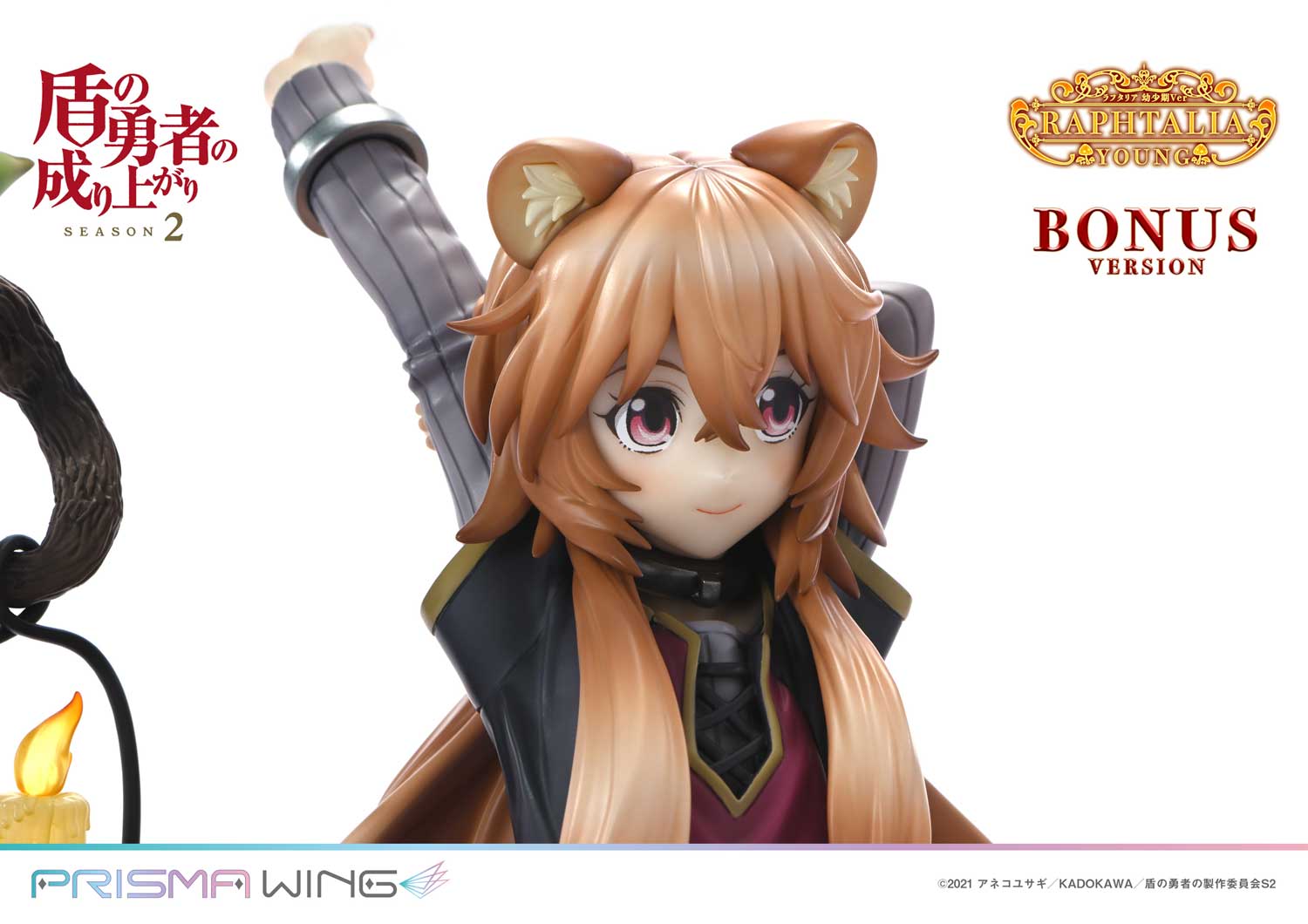 Figurine The Rising of the Shield Hero - Raphtalia - Ver. Childhood - 1/7 - Prisma Wing