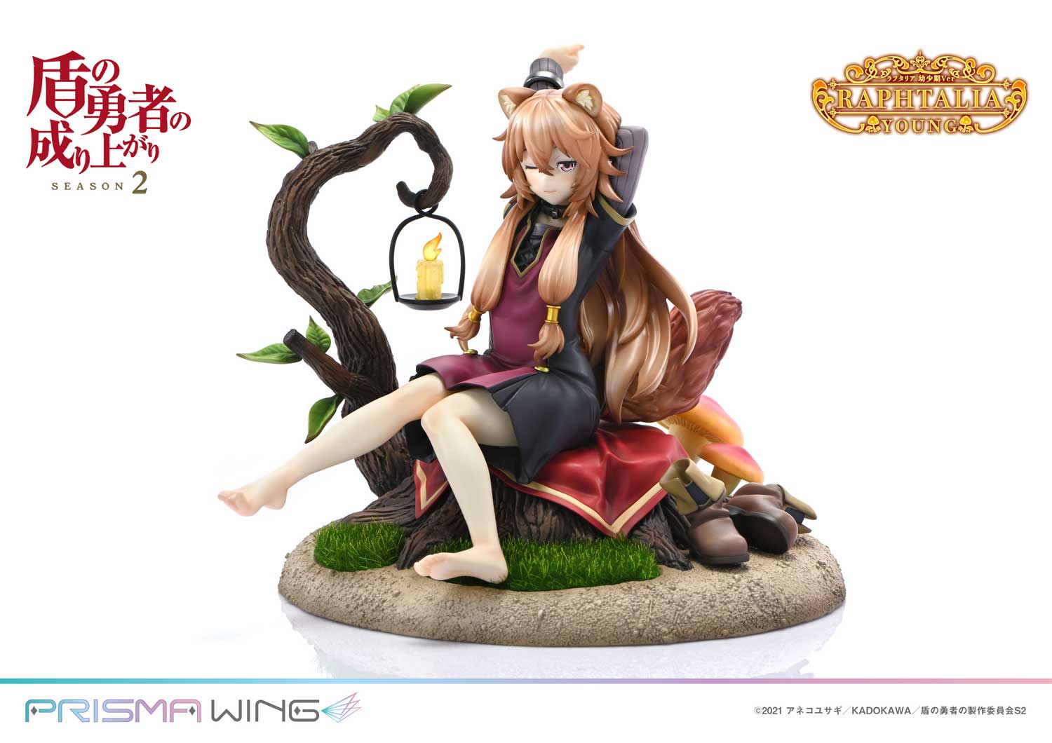Figurine The Rising of the Shield Hero - Raphtalia - Ver. Childhood - 1/7 - Prisma Wing