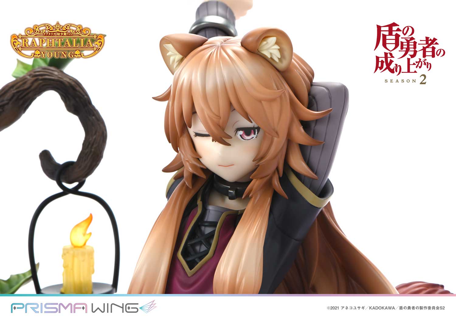 Figurine The Rising of the Shield Hero - Raphtalia - Ver. Childhood - 1/7 - Prisma Wing