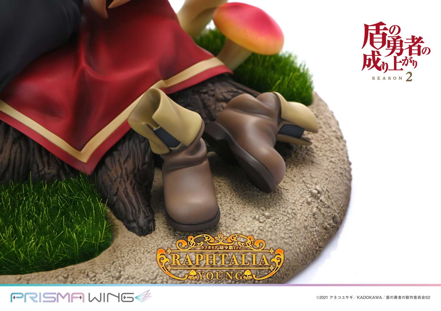 Figurine The Rising of the Shield Hero - Raphtalia - Ver. Childhood - 1/7 - Prisma Wing