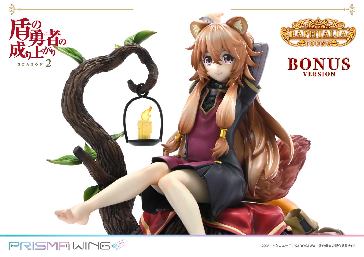 Figurine The Rising of the Shield Hero - Raphtalia - Ver. Childhood - 1/7 - Prisma Wing