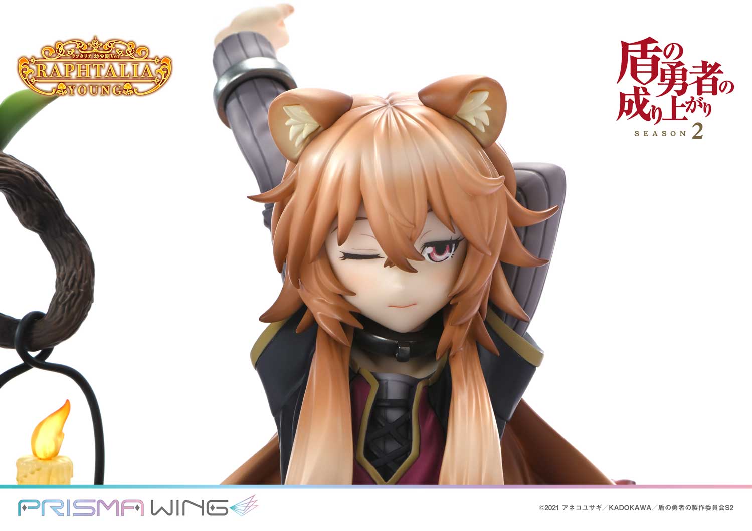 Figurine The Rising of the Shield Hero - Raphtalia - Ver. Childhood - 1/7 - Prisma Wing