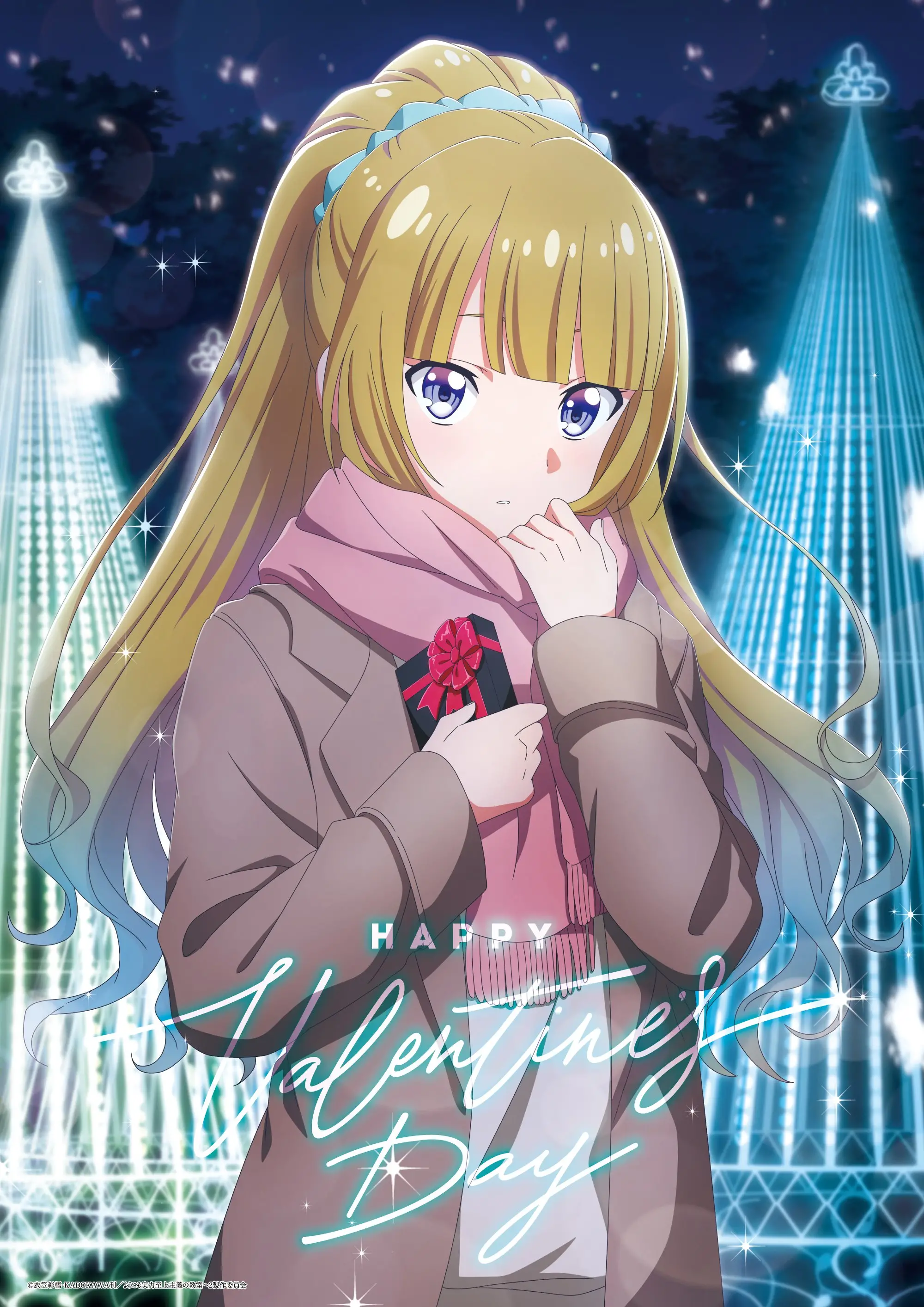 Illustration du personnage de Kei Karuizawa de la licence "Classroom of the Elite", qui a été publiée pour le jour de la Saint-Valentin 2023.