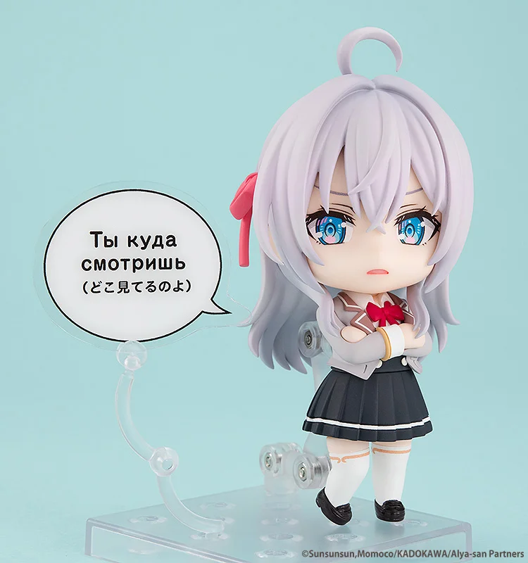 Figurine Alya Sometimes Hides Her Feelings in Russian - Alisa Mikhailovna Kujou - Nendoroid - KDcolle - Kadokawa