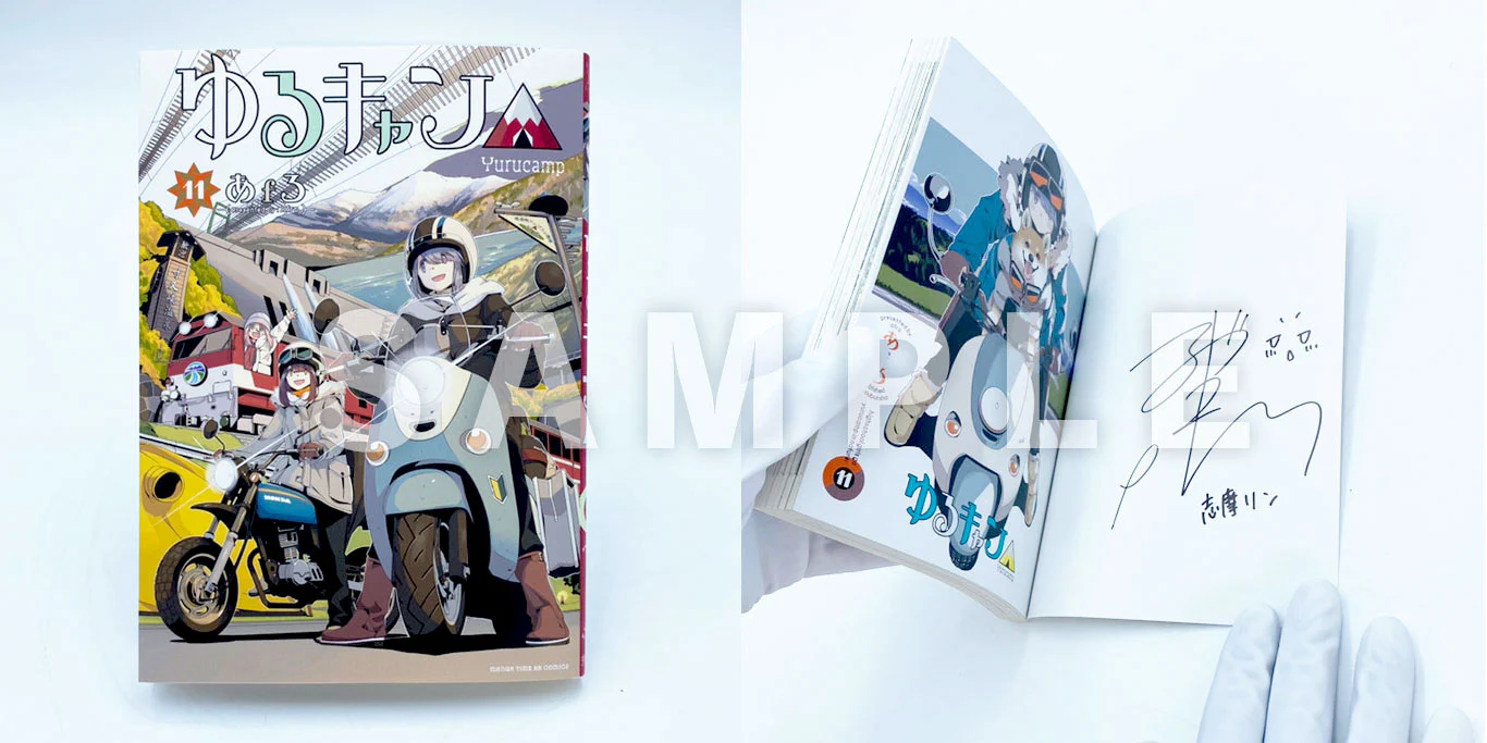 Illustration de la couverture intérieure du tome 11 du manga "Yuru Camp (Laid-Back Camp)", mettant en scène Rin Shima sur son scooter vespa, un chien assis sur ses jambes.