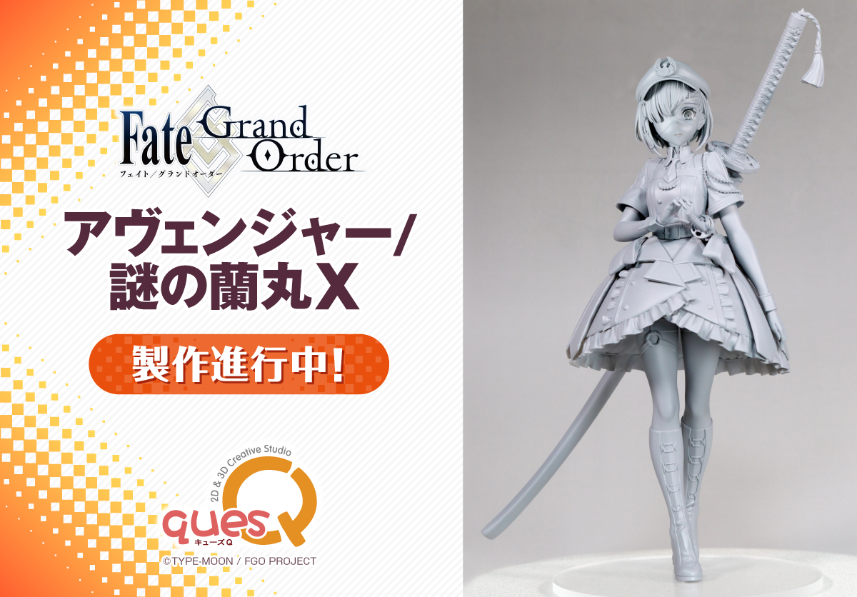 Figurine Fate Grand Order - Avenger Mysterious Ranmaru X - Ques Q Prototype