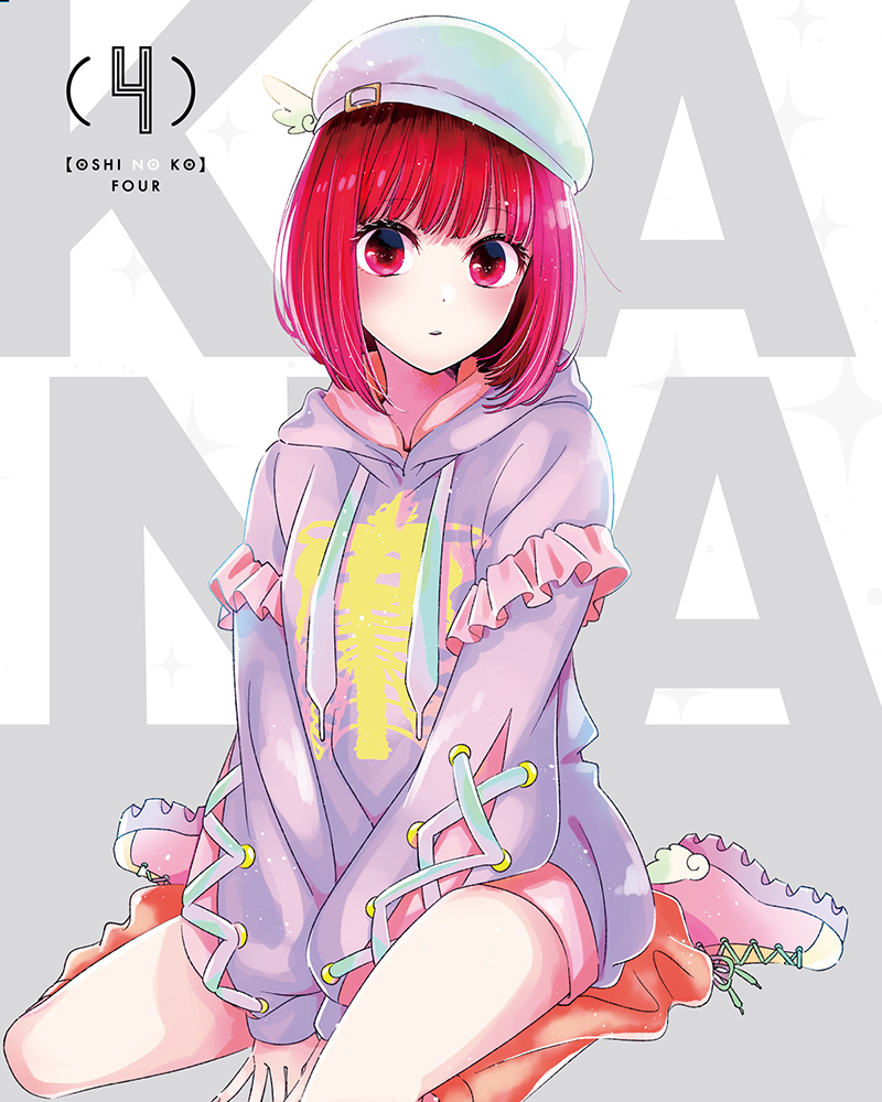 Illustration d'un des Blu-ray et DVD de la première saison de l'anime Oshi no Ko, représentant Kana Arima dans une pose élégante assise en tailleur, habillée d'un sweat violet à motifs jaunes.