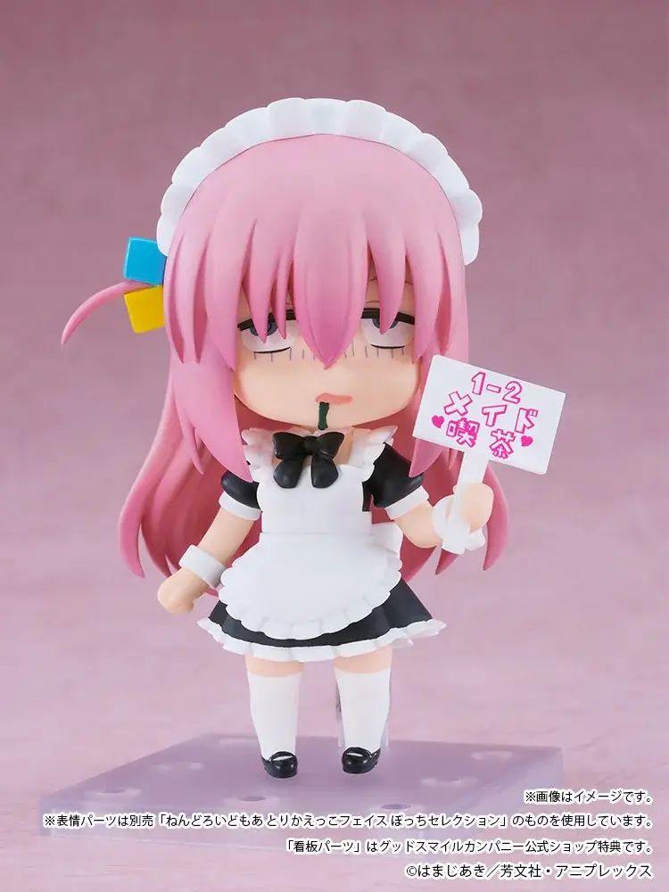 Figurine Bocchi the Rock! - Hitori Gotoh - Nendoroid [Basic] - Ver. Maid Outfit - Good Smile Company