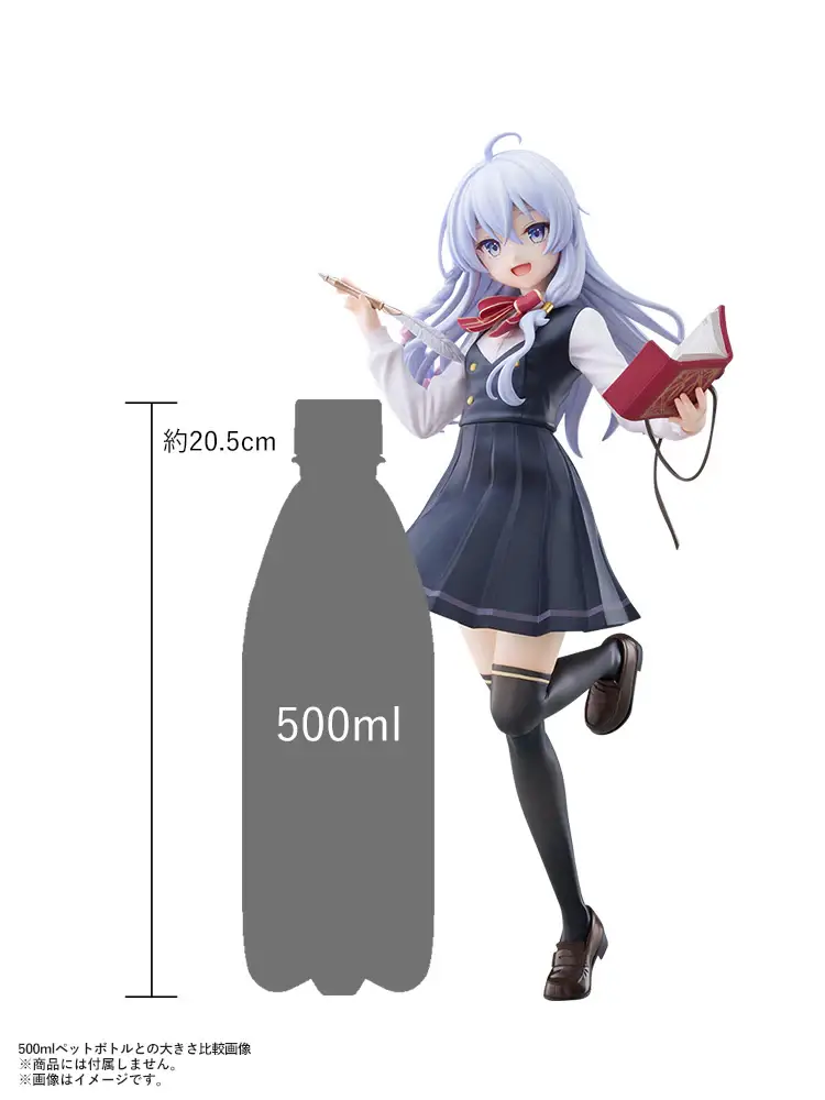 Figurine Majo no Tabitabi - Elaina - Tenitol - Ver. Uniform - FuRyu