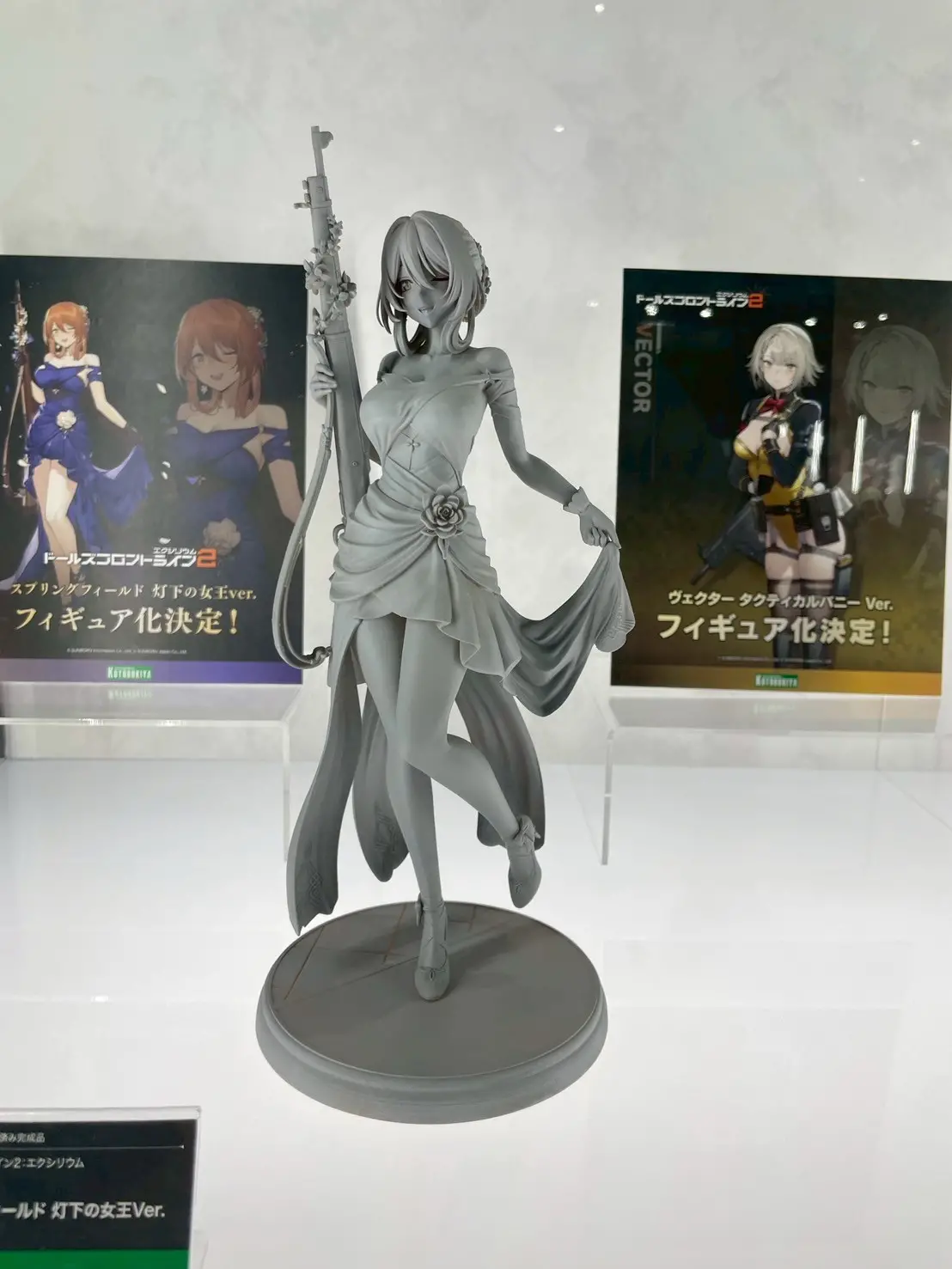 Figurine Girls' Frontline 2: Exilium - Springfield (GFL2) - Ver. Queen in Radiance - 1/7 - Kotobukiya