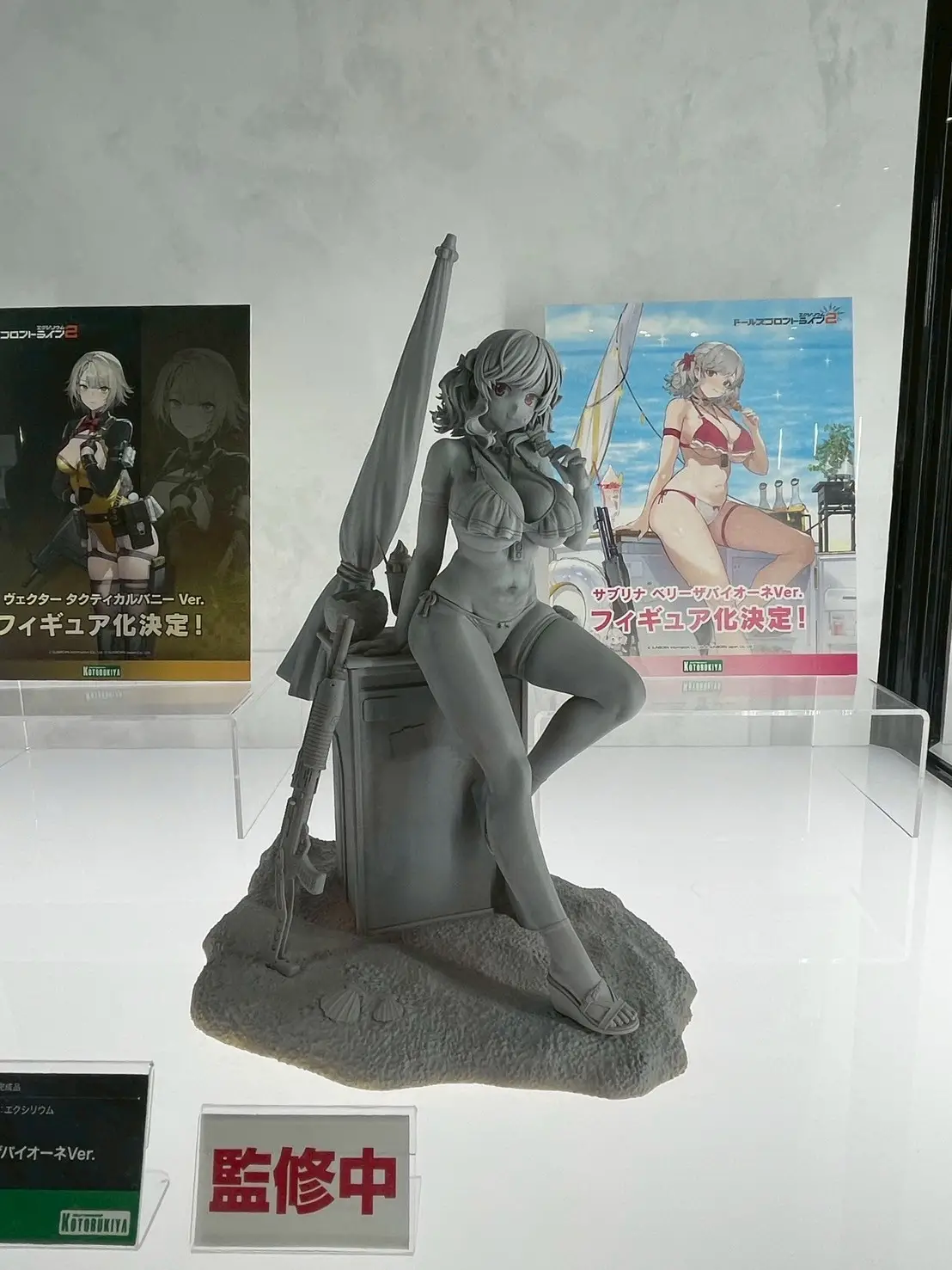Figurine Girls' Frontline 2: Exilium - SPAS-12 - Ver. Strawberry Zabaione - 1/7 - Kotobukiya Prototype