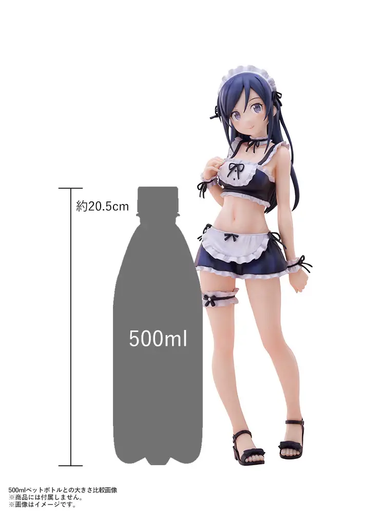 Figurine Ore no Imouto ga Konna ni Kawaii Wake ga Nai (Oreimo) - Ayase Aragaki - Ver. Swimsuit Maid - Tenitol - FuRyu