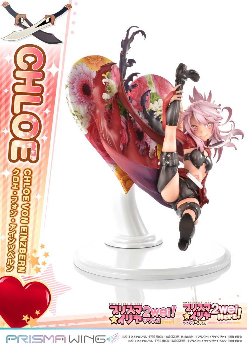 Figurine Fatekaleid liner PRISMA☆ILLYA - Chloe von Einzbern - Prisma Wing - Prime 1 Studio