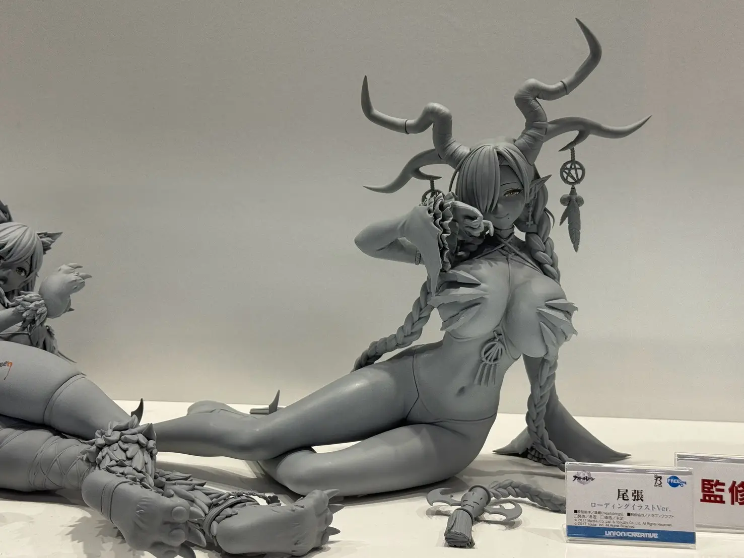 Figurine Azur Lane - Owari - Ver. Loading Illustration - 1/4 - B-Style - FREEing - Prototype non-peint