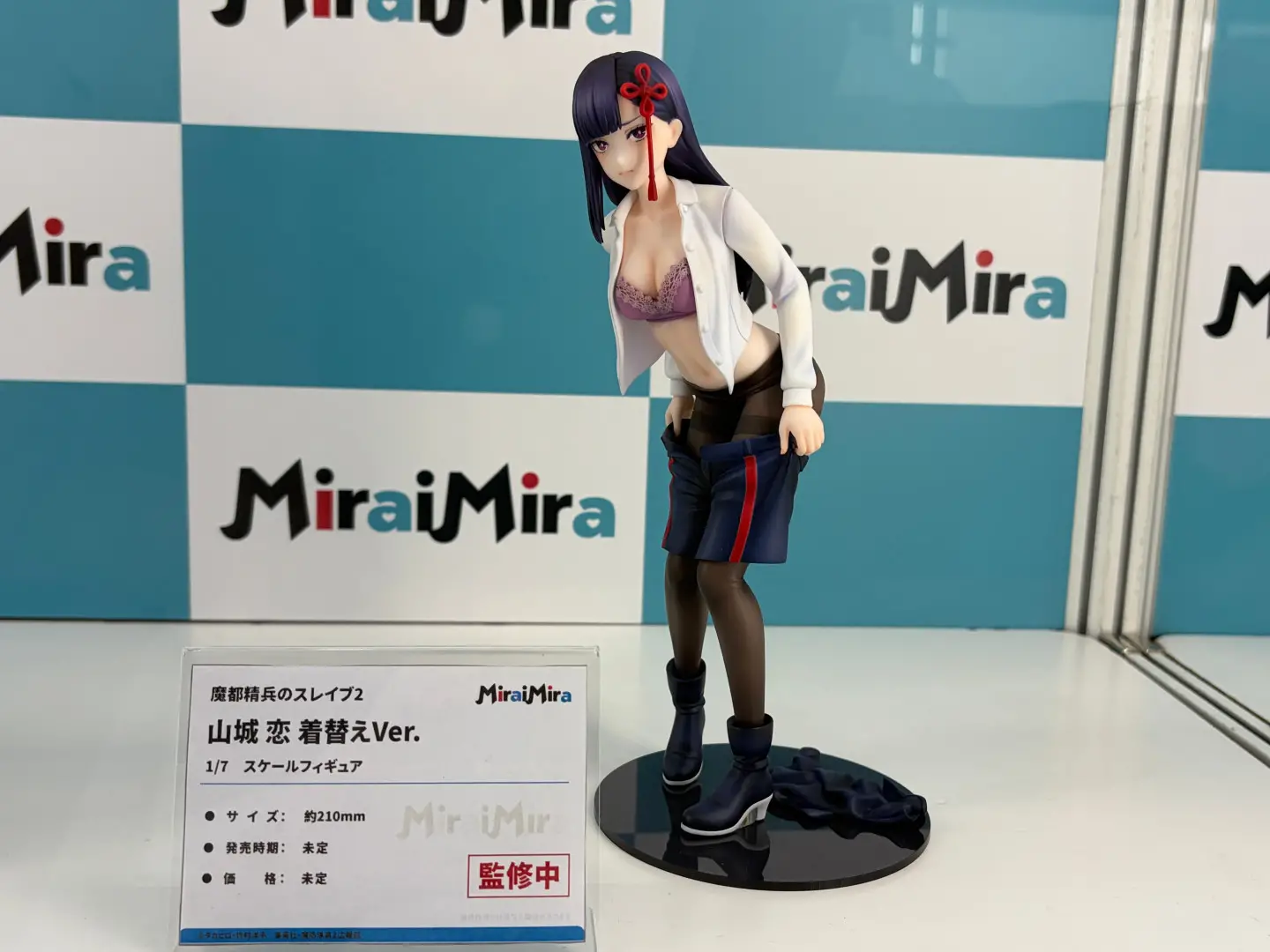 Figurine Demon Slave (Mato Seihei no Slave) - Ren Yamashiro - 1/7 - Mirai Mira - Prototype peint