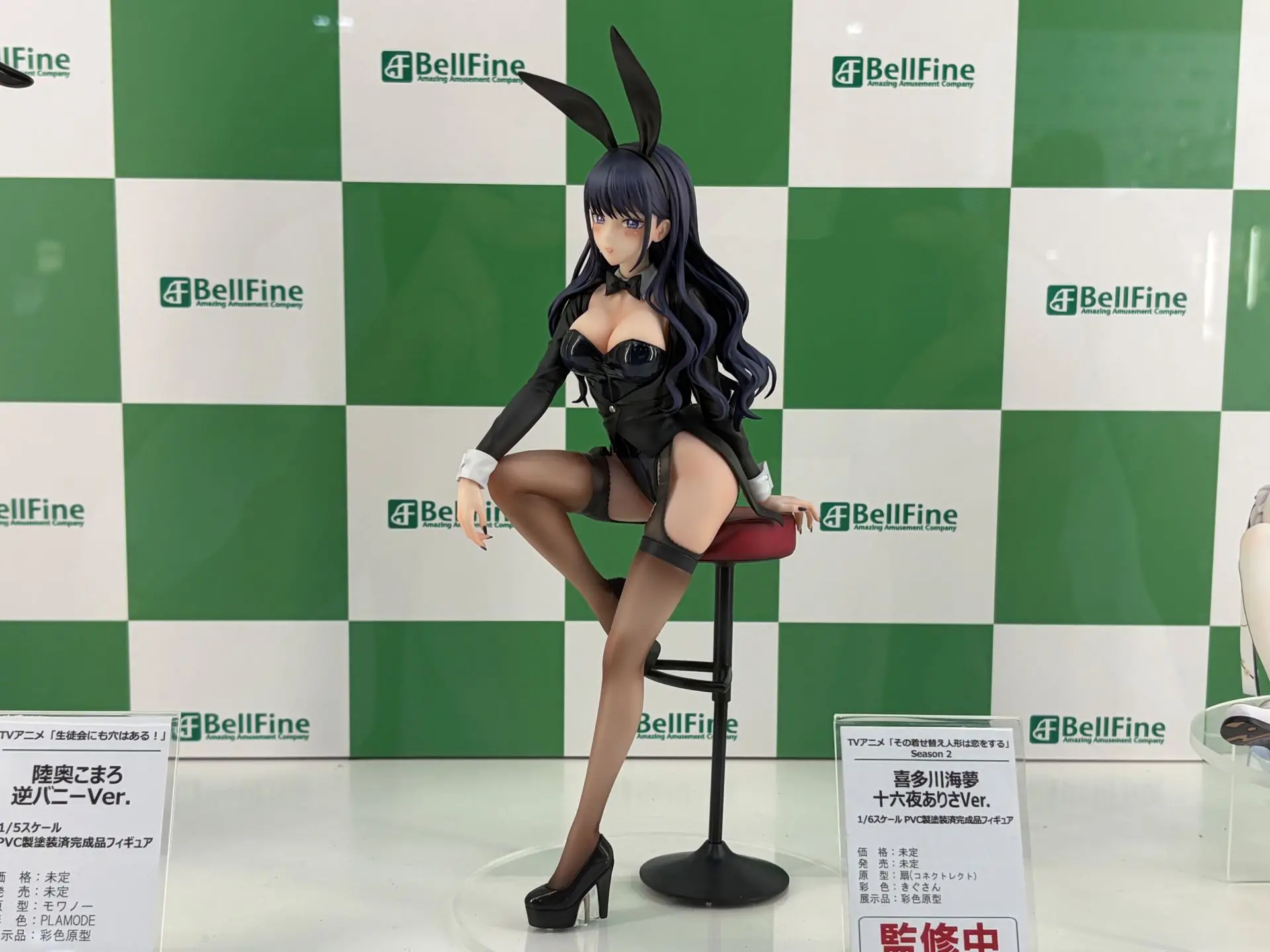 Figurine My Dress-Up Darling - Marin Kitagawa - Ver. Izayoi Arisa - 1/6 - Bell Fine - Prototype peint