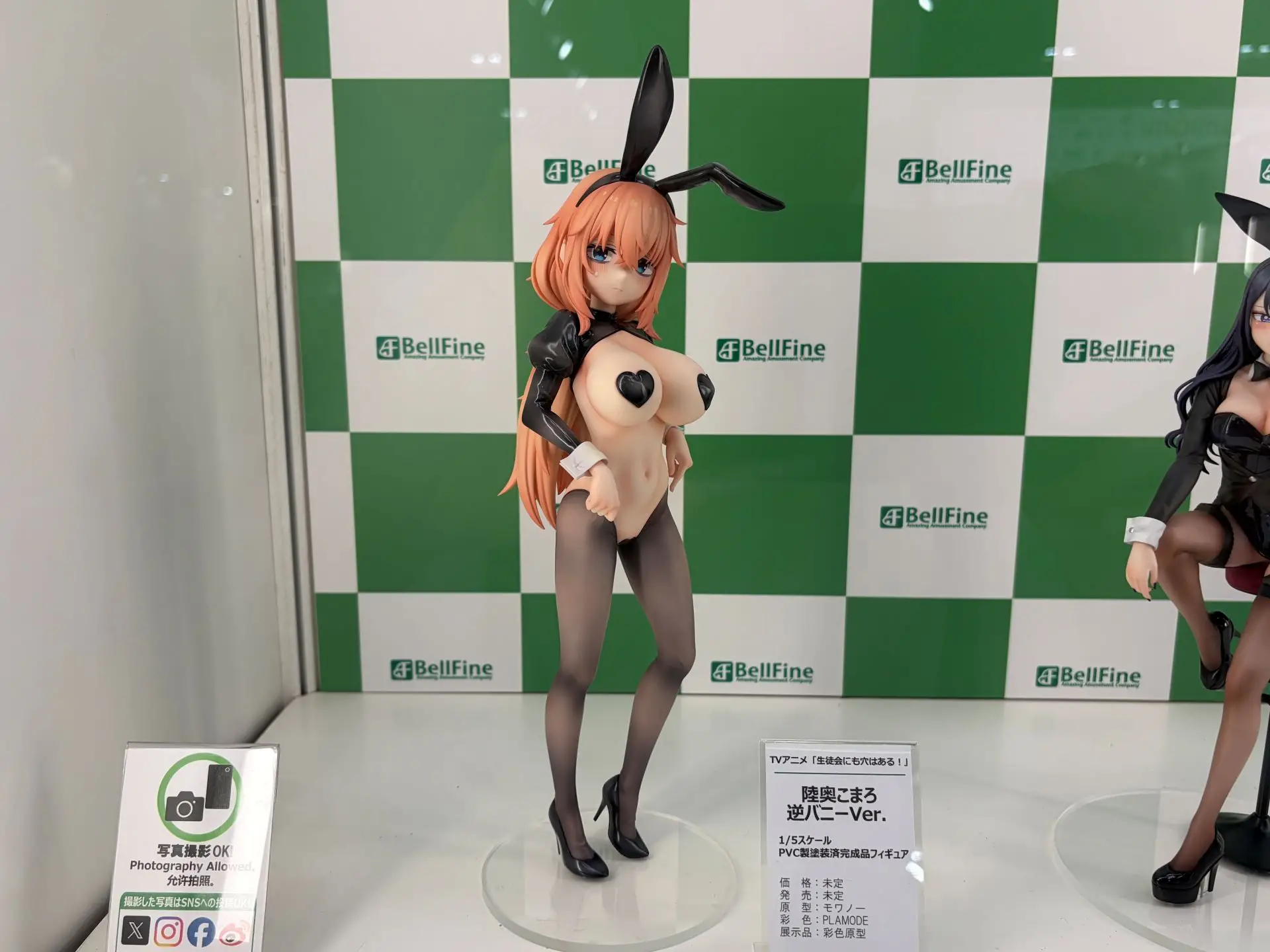 Figurine Seitokai ni mo Ana wa Aru! - Komaro Michinoku - Ver. Gyaku Bunny - 1/5 - Bell Fine - Prototype peint