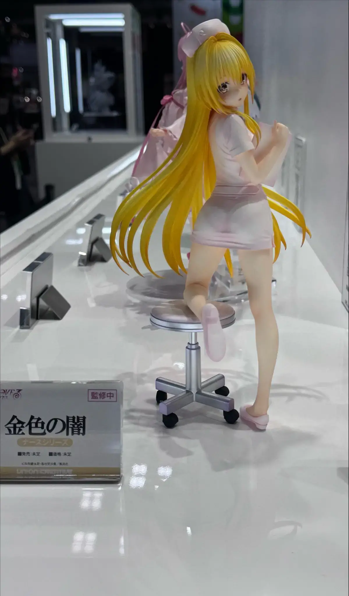 Figurine To LOVE Ru Darkness &ndash; Darkness/Konjiki no Yami &ndash; Ver. Nurse &ndash; Union Creative &ndash; prototype peint