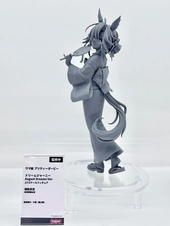 Figurine Uma Musume: Pretty Derby - Dream Journey - Ver. August Dreams - 1/7 - Claynel - Prototype non-peint