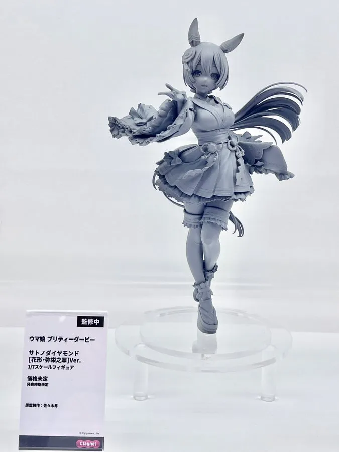 Figurine Uma Musume: Pretty Derby - Satono Diamond - Ver. Hanagata Yasaka no Midori - 1/7 - Claynel - Prototype non-peint