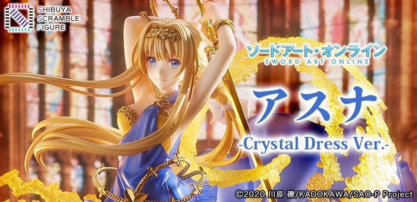 Figurine Alice Ver. Cristal Dress - Shibuya Scramble Figure - Alpha Satellite/eStream Couv
