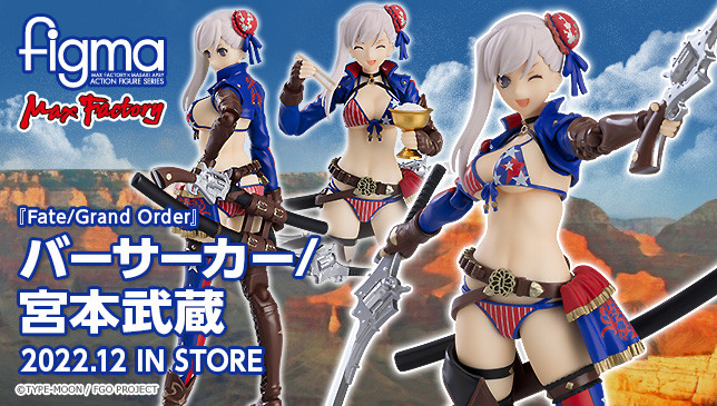 Figma Berserker/Miyamoto Musashi - Max Factory Couv