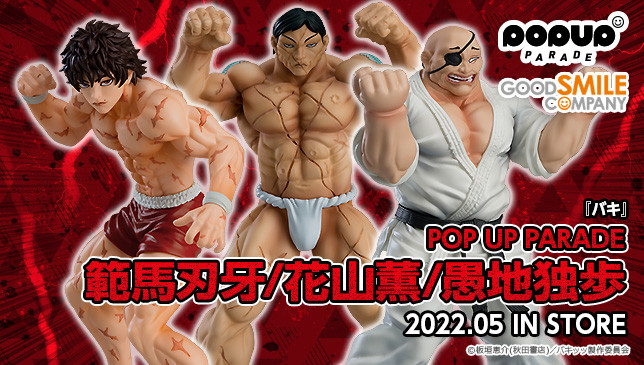Figurine Baki Hanma - Kaoru Hanayama - Doppo Orochi - Pop Up Parade - Good Smile Company Couv