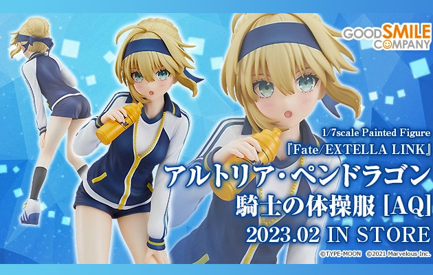 Figurine Fate/Extella Link - Altria Pendragon - Ver. Knight's PE Uniform [AQ] - Good Smile Company Couv A
