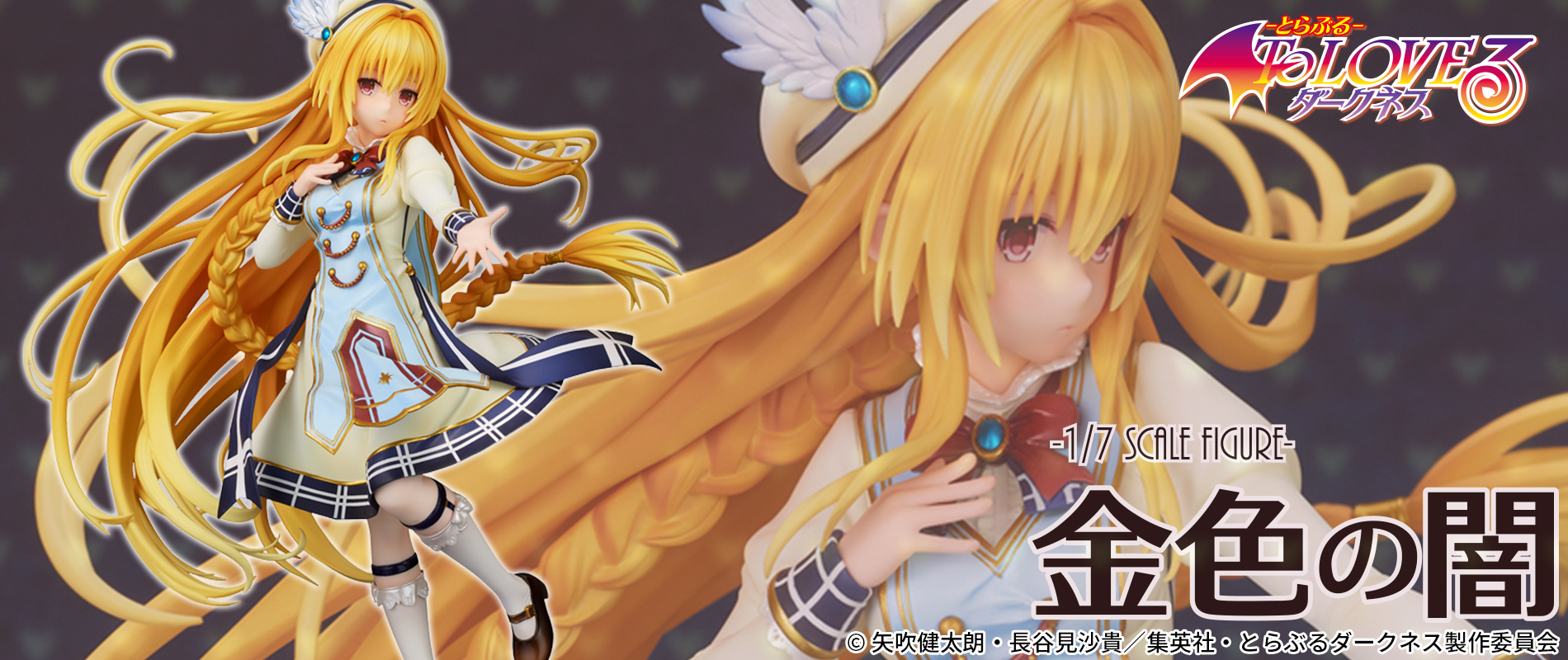 Figurine Golden Darkness - Emontoys Couv