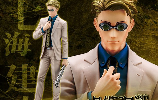 Figurine Jujutsu Kaisen - Kento Nanami - ARTFX J - Kotobukiya Couv A