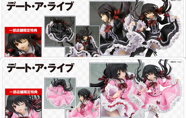 Figurine Kurumi Tokisaki Ver. Casual Wear Sweet Lolita - Hobby Stock Couv A