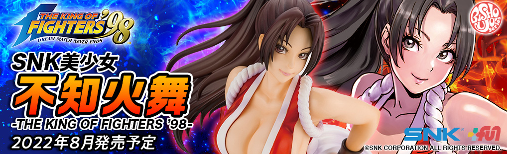 Figurine Mai Shiranui - Bishoujo Statue - Kotobukiya Couv