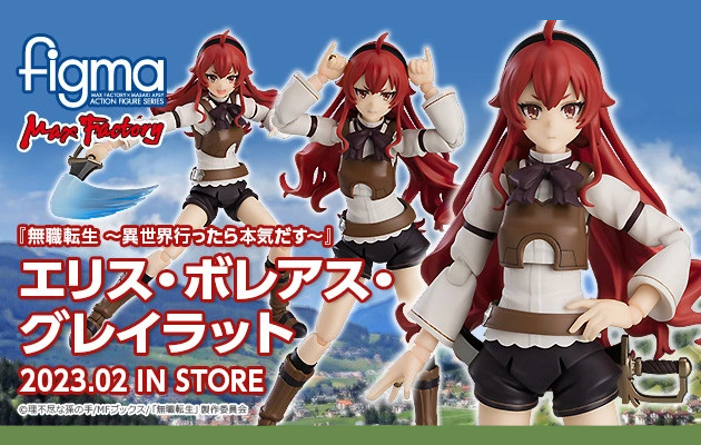 Figurine Mushoku Tensei Jobless Reincarnation - Eris Boreas Greyrat - Figma - Max Factory Couv A
